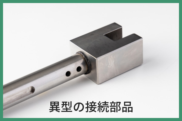 売れ筋アイテムラン 摩擦圧接・摩擦接合など小ロットの金属接合なら大橋鉄工 自然科学と技術