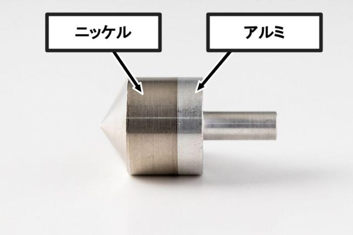 ニッケルとアルミの摩擦圧接接合
